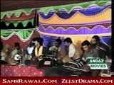 OKHAY PAINDAY SINGER MUHAMMAD BASIT NAEEMI 2016