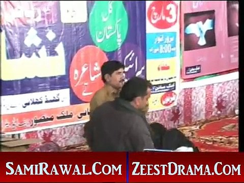 SARAIKI MUSHAIRA KITAAB (NISHANI)POET ASGHAR GURMANI POST BY SALEEM TAUNSVI 03338586875