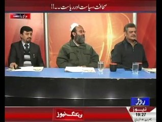 Analysis With Asif - 19th February 2015