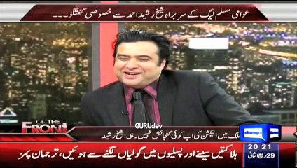 Lets prepare graves for Pakistani Players : Salwar Panty Leader Sheikh Rashid