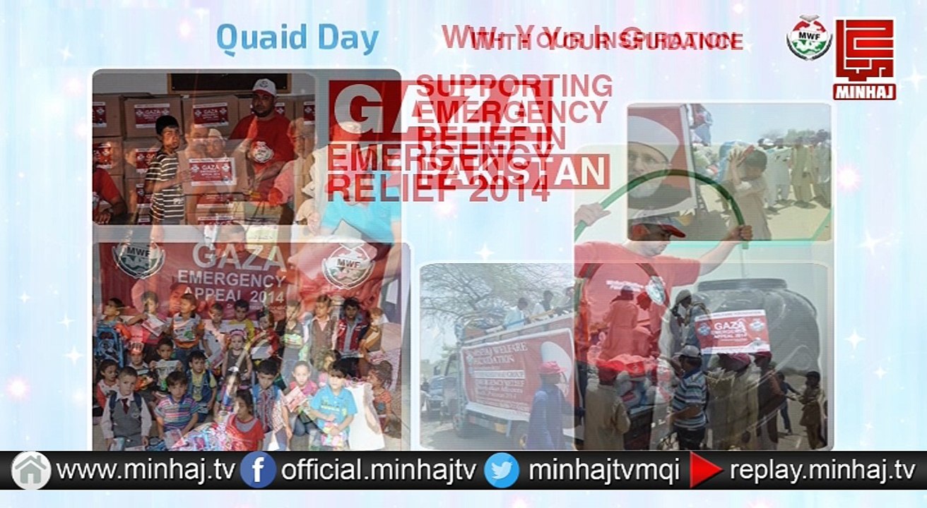 MWF Message on Quaid day