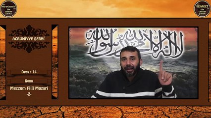 Acrumiyye Şerhi 14.Ders Meczum Fiili Muzari -2-