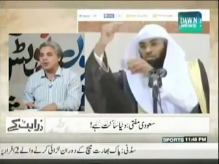 Saudi cleric declared that world is stationary.