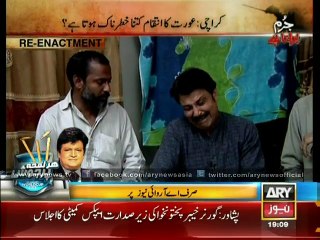 Can a woman’s revenge be this extreme?