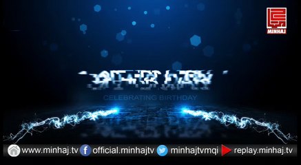 MQI women League UK Message on Quaid Day