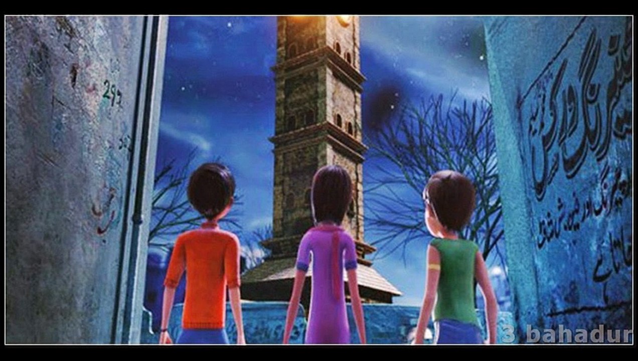 3 Bahadur 2015 HD Movie Trailer ( First Pakistani Animated Movie )