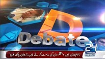 DNA (America Ki Siyasat!!) – 18th February 2015