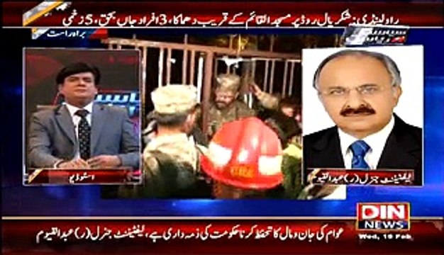 Siyasat Aur Riyasat – 18th February 2015 On Din News [18-Feb-2015]