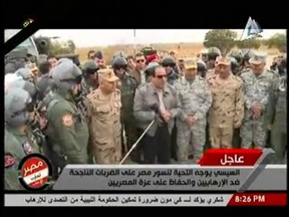 السيسي يشهد الاستعدادات النهائية لطلعات الطائرات المقاتلة