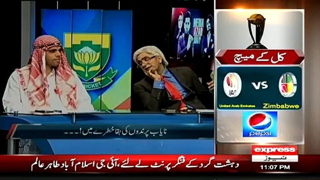 Media Azaad Hai On Express News – 18th February 2015