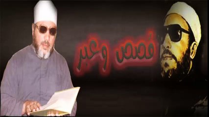 Download Video: الشيخ عبد الحميد كشك / الحكمة من ذكر القصص في القرأن الكريم ( 3 )