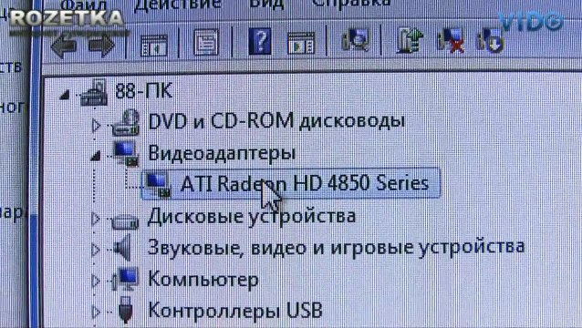 Компьютер Acer Aspire M5810