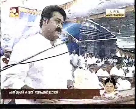 Mohanlal's words of wisdom on Amma Amritanandamayi