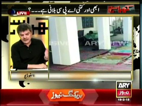 Khara Sach - 18th February 2015 With Mubashir Lucman (18th Feb 2015) Kharra Sach [18-Feb-2015]