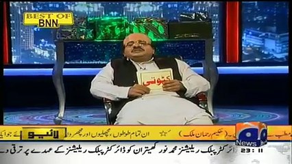 Best Of Banana News Network ~ 18th February 2015 - Comedy Show - Live Pak News