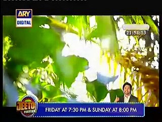 Dil e Barbaad Episode 3 Full - 18 February 2015 On Ary Digital