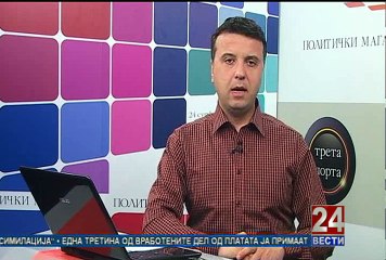 Трета порта 18-02-2015