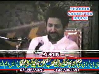 Zakir Muhammad Hafiz Ali Baloch Majlis 3 A