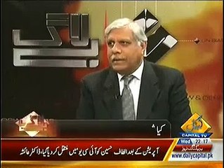 Bay Laag 18 February 2015 On Capital Tv