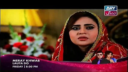 Behnein Aisi Bhi Hoti Hain Episode 177 - Ary Zindagi