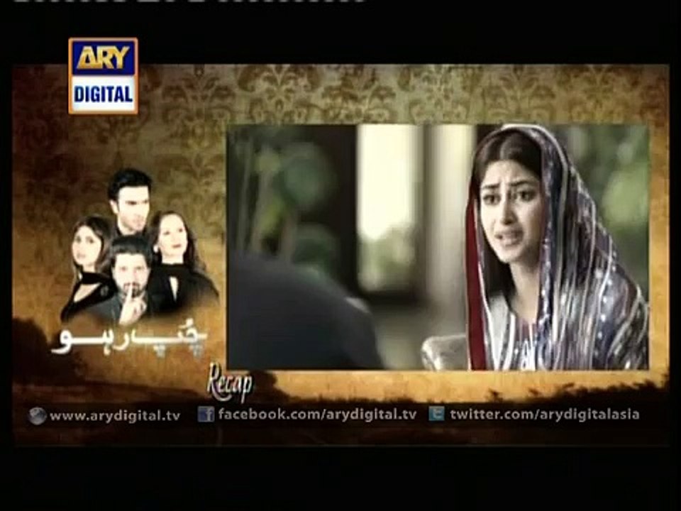 Chup Raho Episode 25 - by Ary Digital