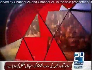 Situation Room - 18th February 2015