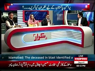 Takraar - 18th February 2015