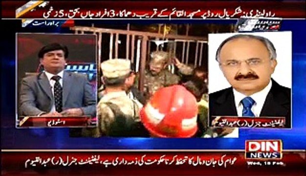 Siyasat Aur Riyasat - 18th February 2015