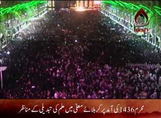 Parcham Kushai, Karbala e Mualla 1436.