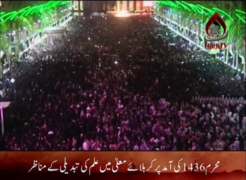 Parcham Kushai, Karbala e Mualla 1436.