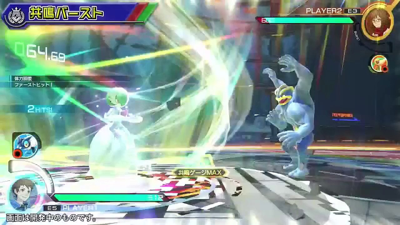 Pokkén Tournament - Bande-annonce (JP)