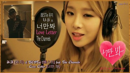 U-Ji of BESTie feat. The Channels - Love Letter k-pop [german Sub]
