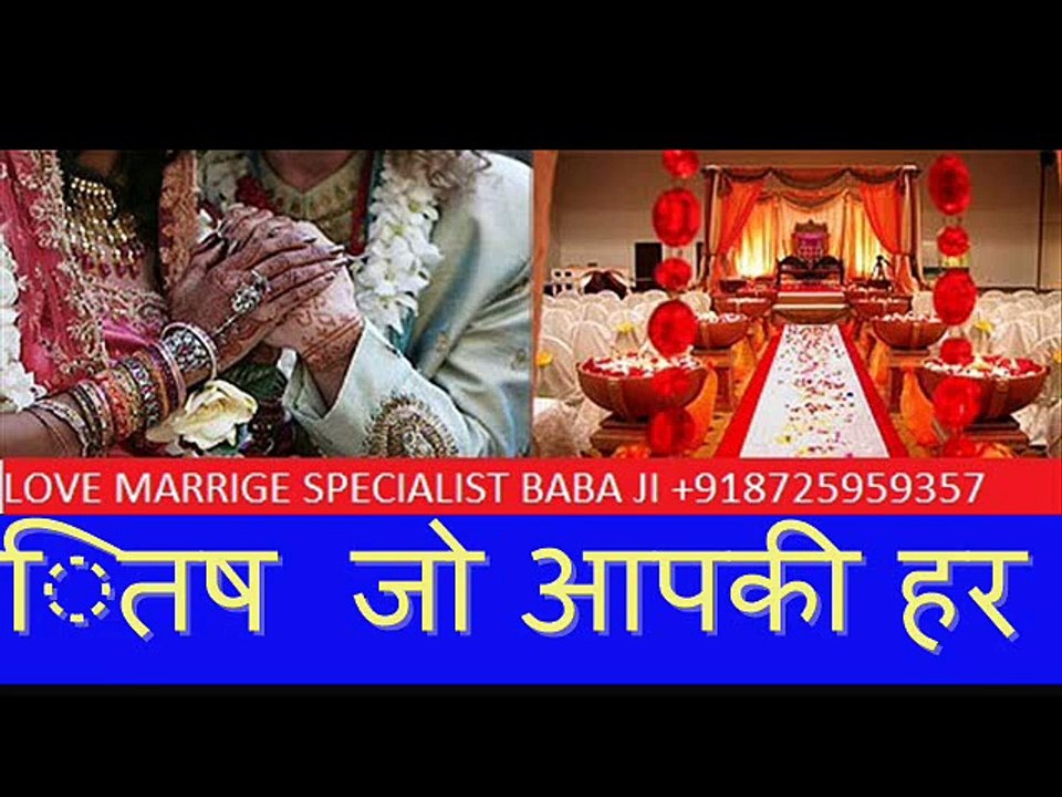 fast love problem solution aghori baba ji in bangalore ,delhi,mumbai +919878192648