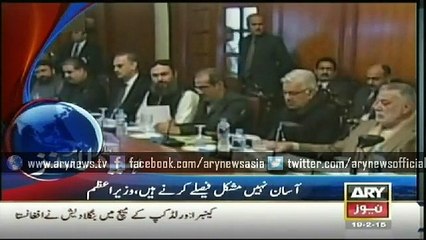 ARY NEWS Headlines - 0400 - Thursday - 19 - Feb - 2015