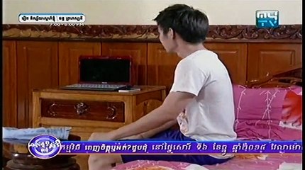 Khmer Movies 2015,MYTV Movies Ni sai sne knhom,Khmer Comedy Part 65 B