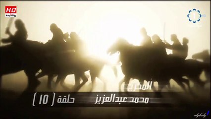 مسلسل الوعد (ملحمة الحب والرحيل) الحلقة 15 جودة عالية
