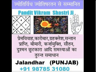 black mazic,,,, vashikaran specilaist  +919878531080