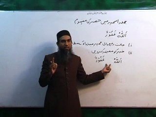 Arabic Grammar - Basic Level - Lecture23 _ Khaddam-ul-Quran