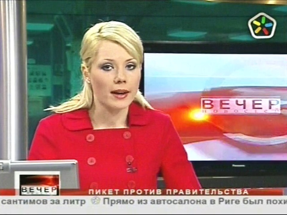 Дудин и Гростинш на пикете 31 1 2009