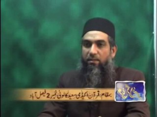 Arabic Grammar - Basic Level - Lecture25 _ Khaddam-ul-Quran