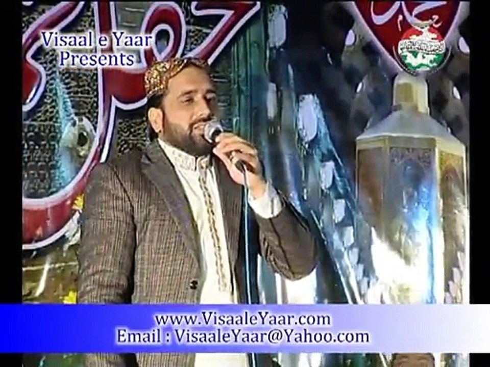 Punjabi Hamd Allah Allah Allah, Qari Shahid Mehmoodi