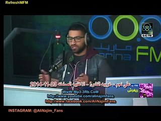 علي نجم - غريبة الناس - الاغلبيه الصامته 23-11-2014