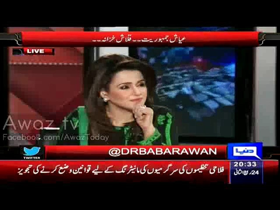 Govt to borrow 1200 billion rupees in next 90 days from private banks Babar Awan Reveals