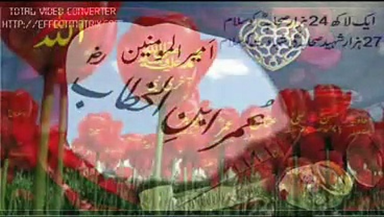ABDULBASIT  HASSANI ashab sare phool hain