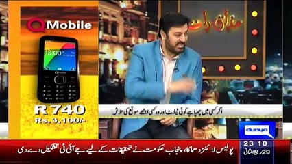 Mazaaq raat on Dunya News – 18th February 2015