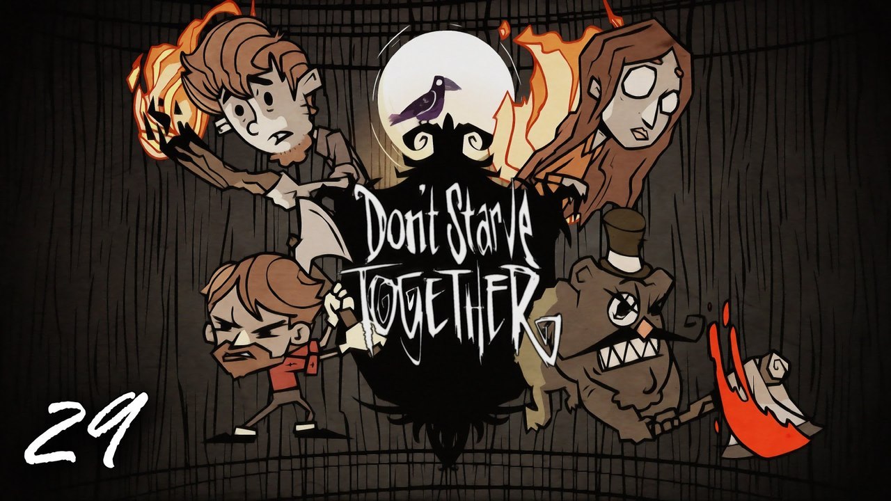 Don't Starve Together! (Pt. 29) JSmith & Baer & Mathas & Doxy