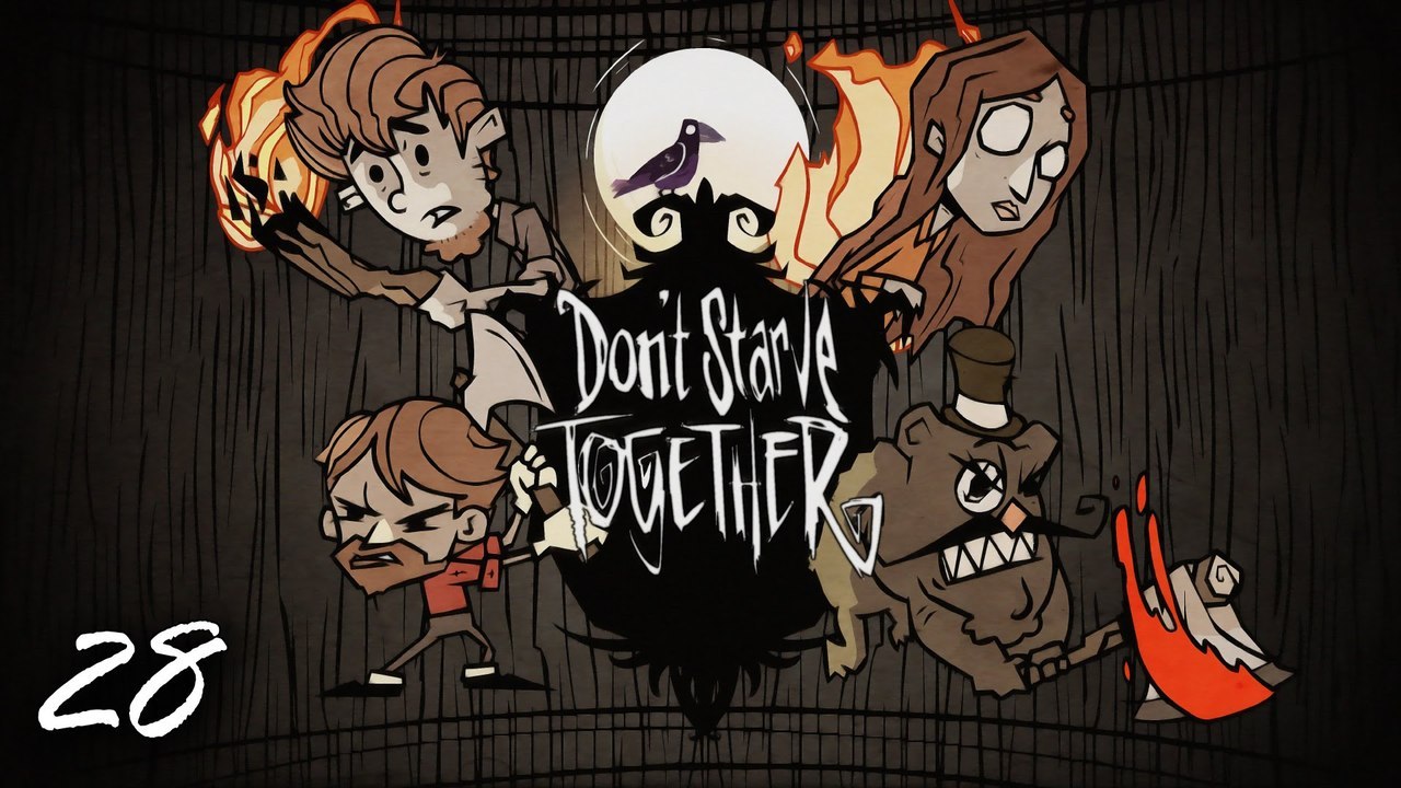 Don't Starve Together! (Pt. 28) JSmith & Baer & Mathas & Doxy