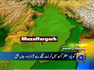 Geo Headlines-19 Feb 2015-1100