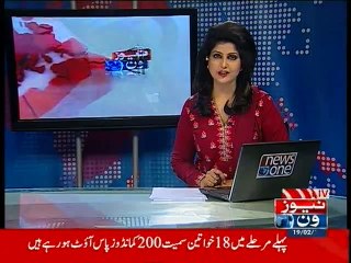 NewsONE Headlines 11AM, 19-February-2015