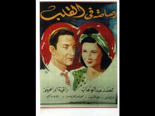 إللى يحب الجمال - محمد عبدالوهاب